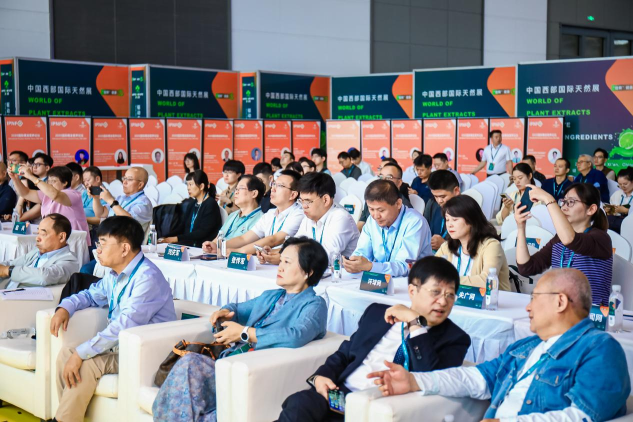 IPNF: 国际精准营养论坛